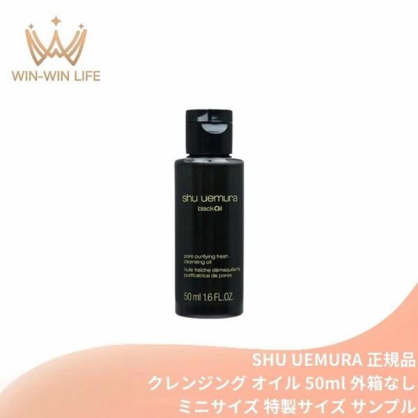 shu uemura（シュウ ウエムラ） シュウ ウエムラ ブラック