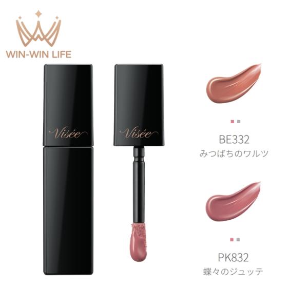リゼウィチ Visee ヴィセ ネンマクフェイク リキッド BE332 みつばちの