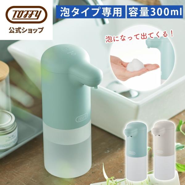 ■ 商品仕様商品サイズ：約 W72× H200× D110mm　重　量　：約215g（電池含まず）　電　源　：単3形アルカリ乾電池×4本（別売）　防水性能：IPX3（防雨形）ボトル容量：約300mL　主な材質：ポリプロピレン　付属品　：ボト...