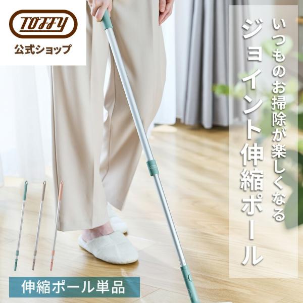 ■ 商品仕様本体サイズ：約φ23×H 680-1100mm材質：アルミニウム合金、ポリプロピレンご注文前にご確認ください。■取り扱い商品について商品の仕様および価格は、予告なく変更する場合がございます。また、パッケージデザインは予告なく変更...