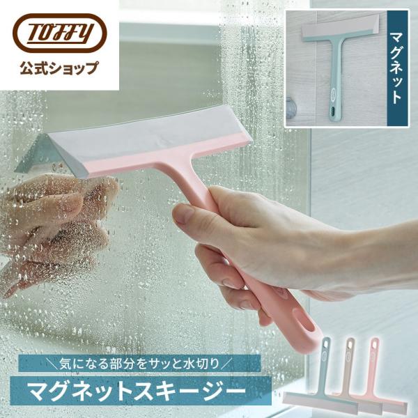 ■ 商品仕様本体サイズ：約 200×185×15mm材質：ポリプロピレン、TPR、マグネットご注文前にご確認ください。■取り扱い商品について商品の仕様および価格は、予告なく変更する場合がございます。また、パッケージデザインは予告なく変更の場...