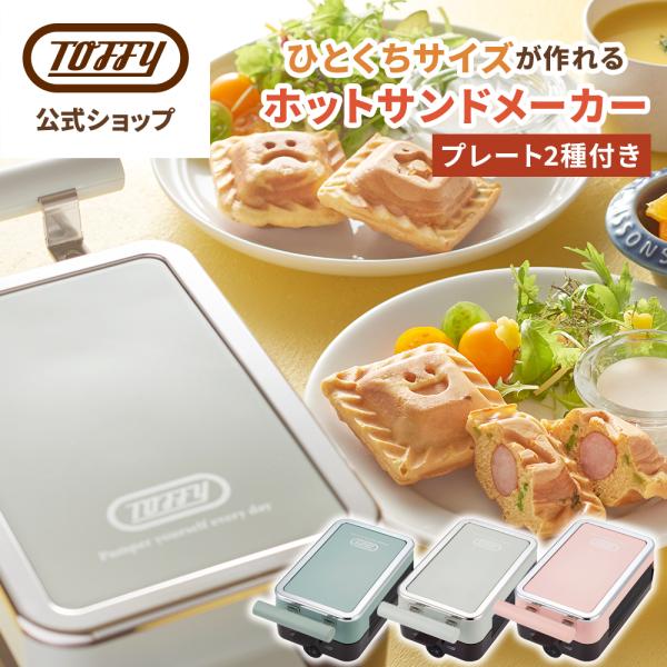 ■ 商品仕様本体サイズ　：約W 130×H 120×D 280mm電源　　　　：AC100V 50-60Hz定格消費電力：800W電源コード長：約 1.2m保証期間　　：1年付属品　　　：クォータープレート、スタンダードプレート、ユーザーズ...