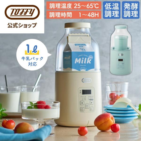 ■ 商品仕様サイズ：約140（W）×300（H）×140（D）mm電源：AC100V 50-60Hz定格消費電力：30W電源コード長：約1.2m付属品：専用ケース、専用スプーン、牛乳パック用クリップ、ユーザーズガイド（保証書含む)ご注文前に...