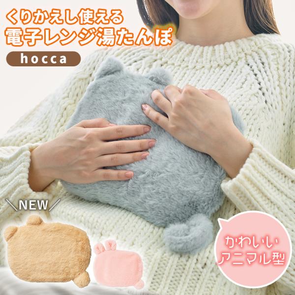 ■ 商品仕様サイズ：約250×180mm（耳・しっぽ含まず）※専用布カバーに入れた状態重量：約700g主な材質：(専用カバー)ポリエステル100％、(中材)水、ゲル化剤生産国：中国ご注文前にご確認ください。■取り扱い商品について商品の仕様お...