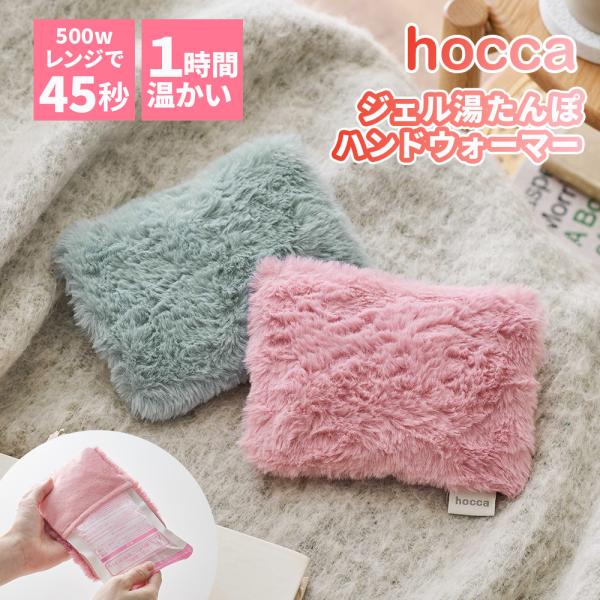 ■ 商品仕様本体寸法：約 160×120mm ※専用布カバーに入れた状態重量：約 150g ※専用布カバーに入れた状態主な材料：専用布カバー：ポリエステル100％　　　　　中材：水、ゲル化剤付属品：ユーザーズガイドご注文前にご確認ください。...