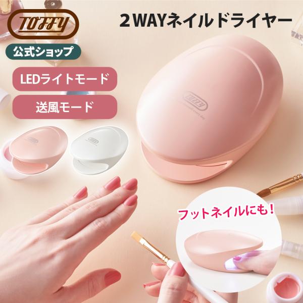 ジェルネイル 乾燥の人気商品 通販 価格比較 価格 Com