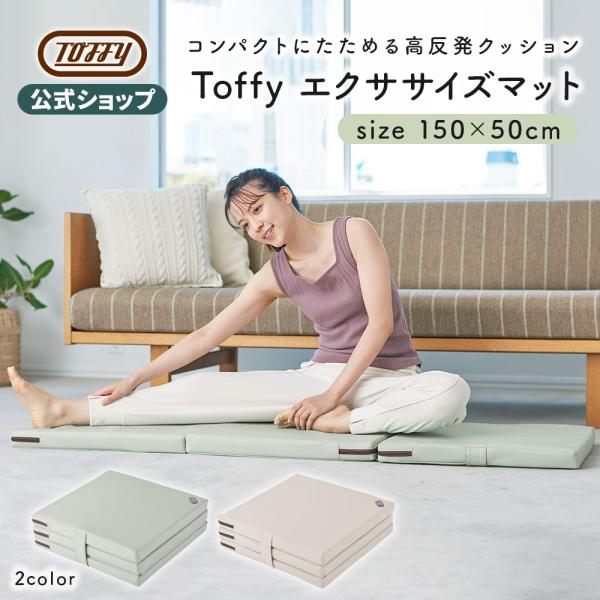 toffy_bc02 toffy_bc02