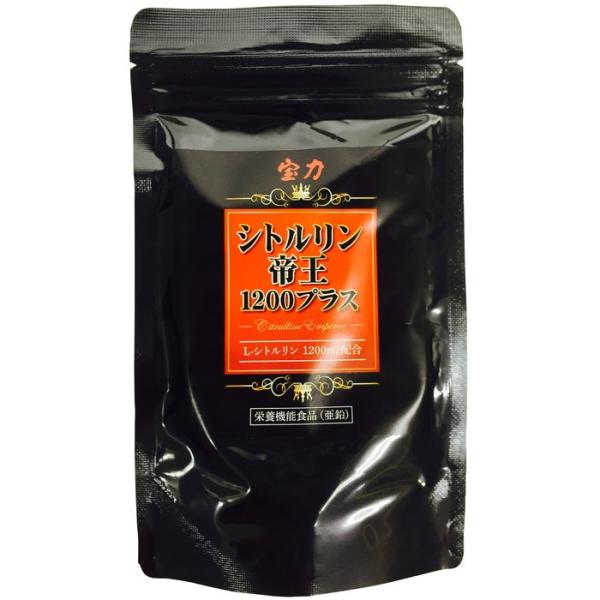 シトルリン帝王10プラス 初回お試し特価800円 Buyee Buyee 日本の通販商品 オークションの代理入札 代理購入