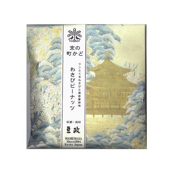 @̒  킳уs[ibc@70g@sY@yY