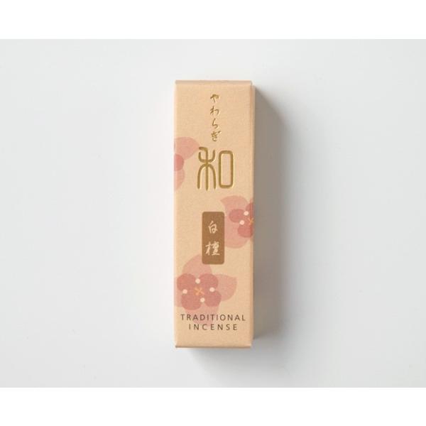 Oʓ@a@h(XeBbN20{)  炬