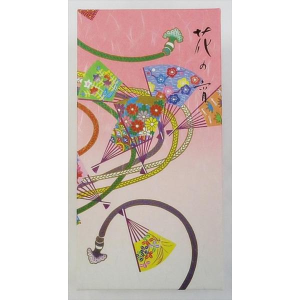 高野屋貞広 半生菓子 花の宵 ８個入 Buyee Buyee 日本の通販商品 オークションの代理入札 代理購入