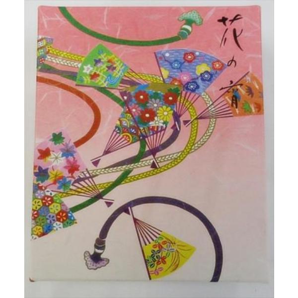 高野屋貞広 半生菓子 花の宵 １２個入 Buyee Buyee Japanese Proxy Service Buy From Japan Bot Online