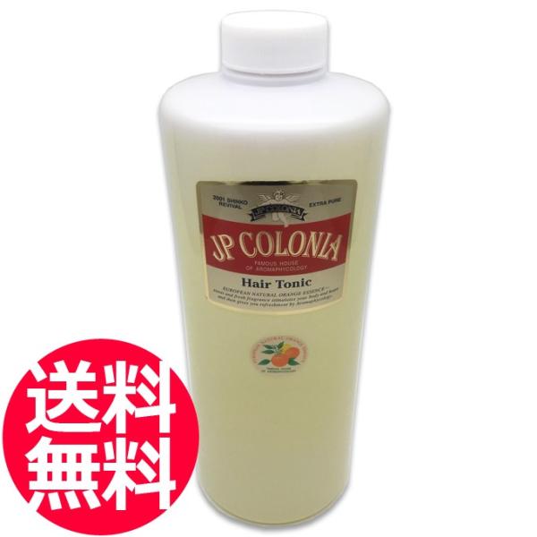 【送料無料】ＪＰコロニア ヘアトニックEX　1000ml【JP COLONIA】4711の昔の香りが好きだったと思っている方にお勧め。…日本に初めて4711ポーチュガルが販売されていたころと香りが違うようなと思っている方(4711から手を引...