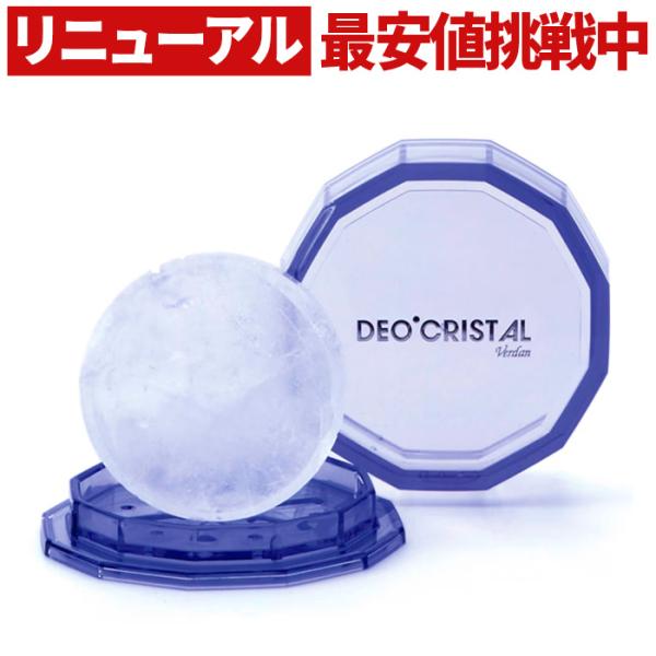 わきが、皮膚汗臭、制汗に！デオクリスタル　ヴェルダン　ディスクタイプ　100g容量/100g商品説明/デオクリスタルはスイス原産のアルム石を主原料にした、透明度の高い、クリスタルのようなボディ用デオドラントです。(効能)わきが、皮膚汗臭、制...