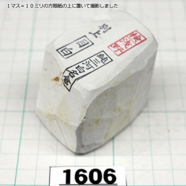 純三河白名倉 目白 別上 232g 天然砥石 三河白名倉 名倉砥石 剃刀 日本剃刀 西洋剃刀 床屋 サロン 日本剃刀の研ぎの必需品 1606 Buyee Buyee Japanese Proxy Service Buy From Japan Bot Online