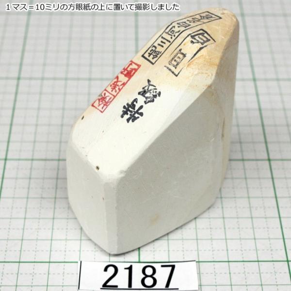 純三河白名倉 目白 特級 1g 天然砥石 三河白名倉 名倉砥石 剃刀 日本剃刀 西洋剃刀 床屋 サロン 日本剃刀の研ぎの必需品 2187 Buyee Buyee Japanese Proxy Service Buy From Japan Bot Online