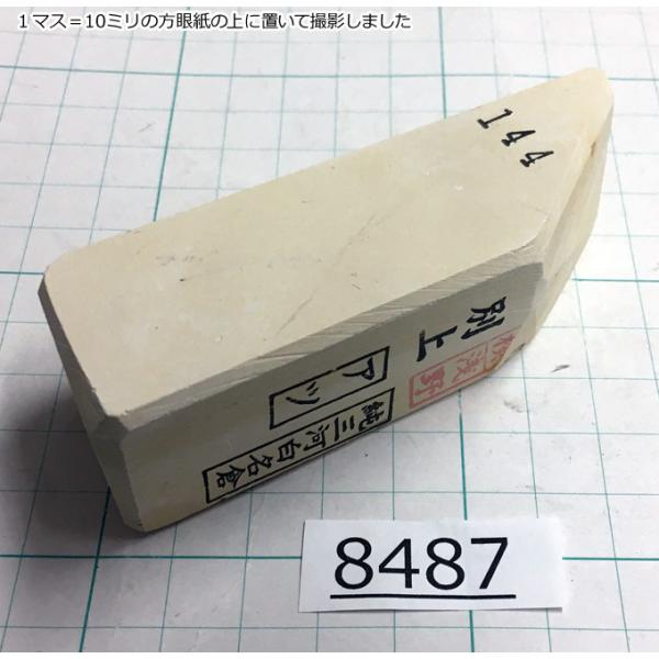 日本 剃刀　ニューアズマ　天然 砥石 奥殿 巣板　伊豫砥　純三河白名倉　ボタン 純三河白名倉 ボタン 上級 127g 天然砥石 三河白名倉 名倉砥石