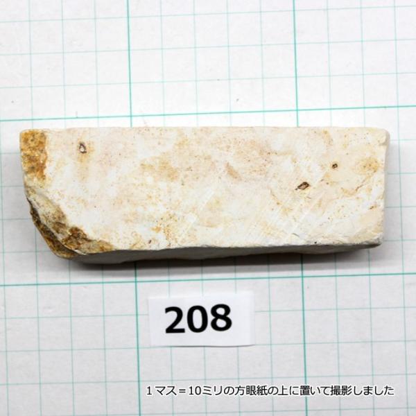 8 天然砥石 純三河白名倉砥石 目白 特級 187g 床屋 サロン Buyee Buyee 提供一站式最全面最专业现地yahoo Japan拍卖代bid代拍代购服务 Bot Online