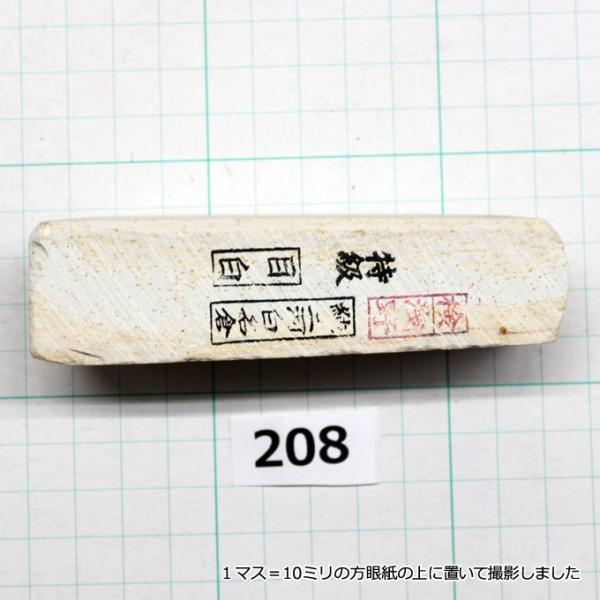 8 天然砥石 純三河白名倉砥石 目白 特級 187g 床屋 サロン Buyee Buyee 提供一站式最全面最专业现地yahoo Japan拍卖代bid代拍代购服务 Bot Online