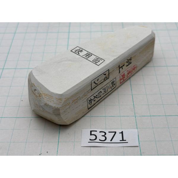 純三河 白名倉 砥石 バン 別上 176g 天然砥石 三河白名倉 名倉