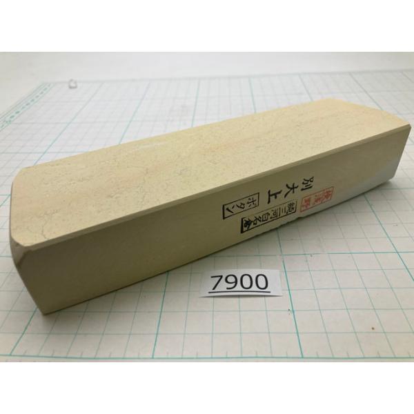 【即決】純三河 白名倉 砥石 ボタン 別大上 755g 天然砥石 三河白名倉 名倉砥石 仕上げ 面直し 砥石 理容剃刀 日本剃刀@7900