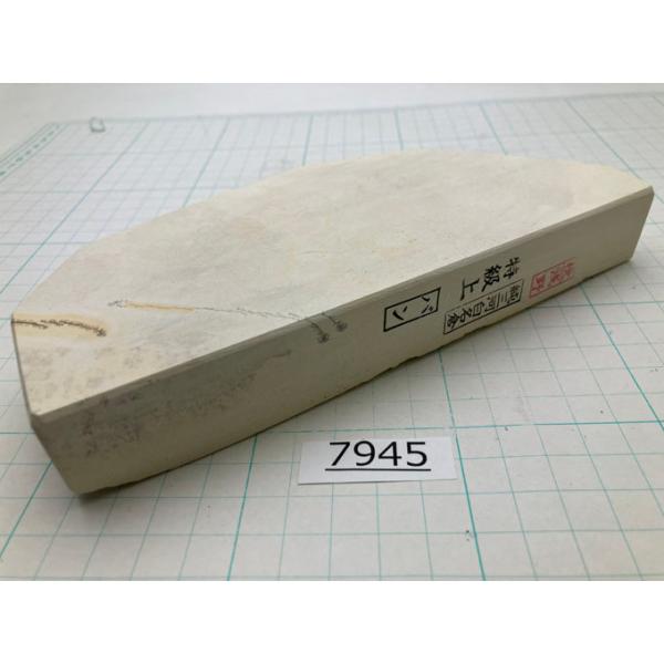 【即決】純三河 白名倉 砥石 バン 特級上 755g 天然砥石 三河白名倉 名倉砥石 仕上げ 面直し 剃刀 日本剃刀 西洋剃刀@7945