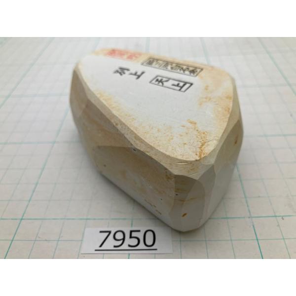 純三河 白名倉 砥石 天上 別上 397g 天然砥石 三河白名倉 名倉砥石 仕上げ 面直し 剃刀 日本剃刀 西洋剃刀 サロン 床屋@7950