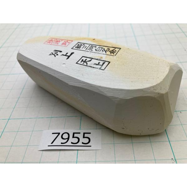 純三河 白名倉 砥石 天上 別上 314g 天然砥石 三河白名倉 名倉砥石 仕上げ 面直し 剃刀 日本剃刀 西洋剃刀 サロン 床屋@7955