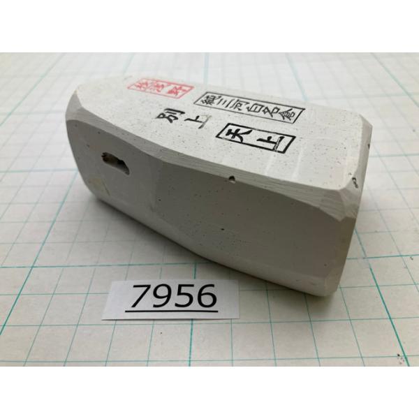 純三河 白名倉 砥石 天上 別上 310g 天然砥石 三河白名倉 名倉砥石 仕上げ 面直し 剃刀 日本剃刀 西洋剃刀 サロン 床屋@7956