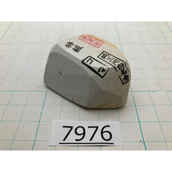 純三河 白名倉 砥石 コマ 細 特級 51g 天然砥石 三河白名倉 名倉砥石 剃刀 日本剃刀 西洋剃刀 床屋 サロン 研ぎ@7976