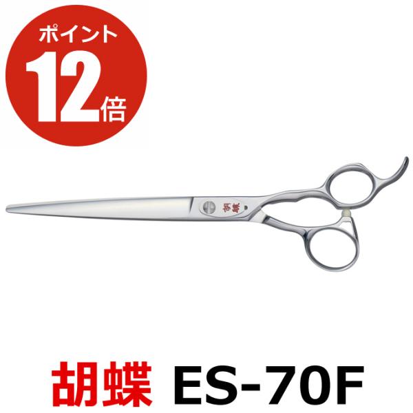 togishokunin_es-70f
