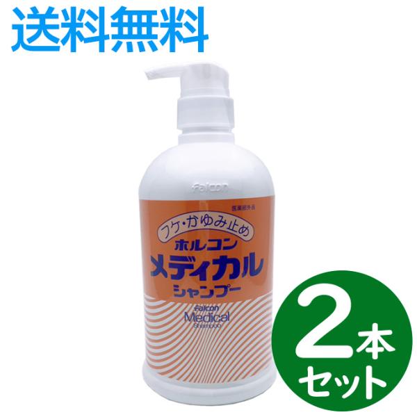 フケ かゆみ シャンプー 薬用の人気商品 通販 価格比較 価格 Com