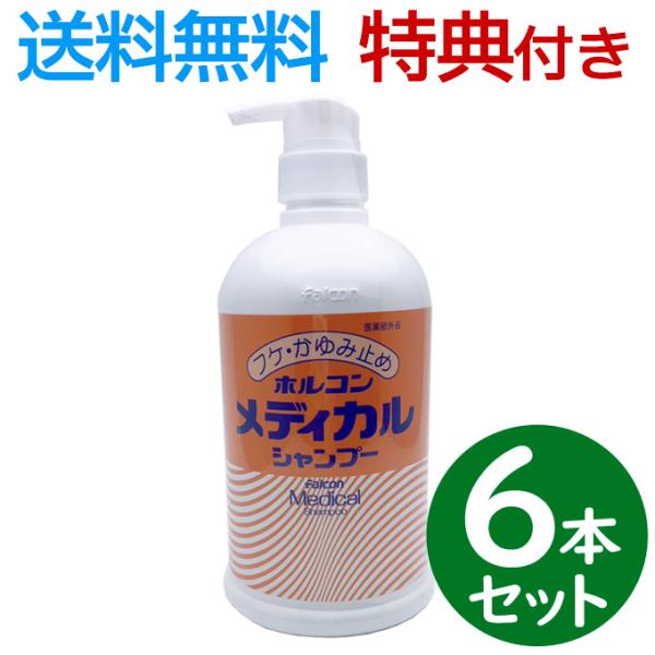 シャンプー ESTLELA 800ml ボタニカルミネラル コンディショナー