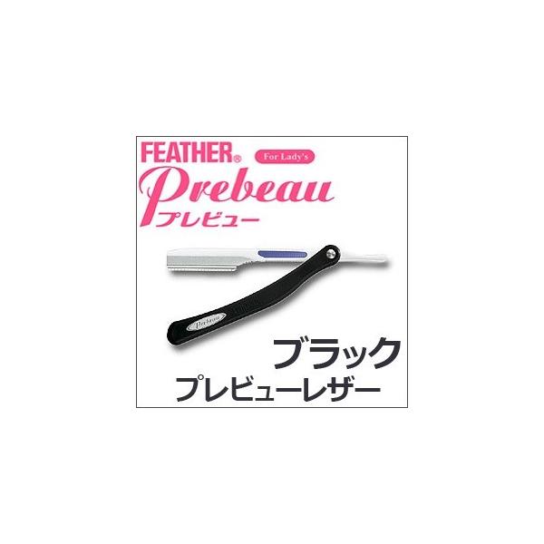 togishokunin_feather-lpb-rb-x16x