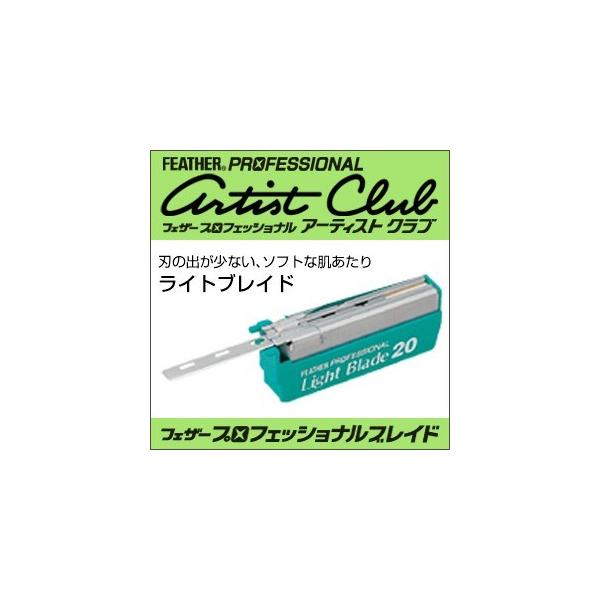 お買得‼️フェザー　プロフェッショナルブレード　2箱 楽天市場】＼翌日出荷（年中無休）国内正規品 ／フェザー
