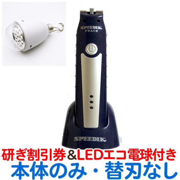 togishokunin_hito-peace-0 togishokunin_hito-peace-0