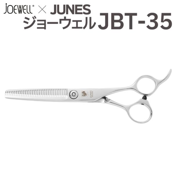 【未使用品】JOEWELL セニングシザー 　E-30A m14951223655_1.jpg?1747085292