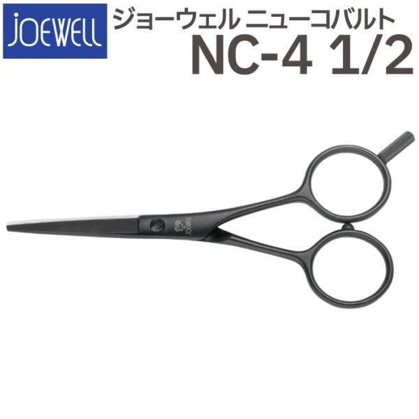 togishokunin_joewell-nc-412