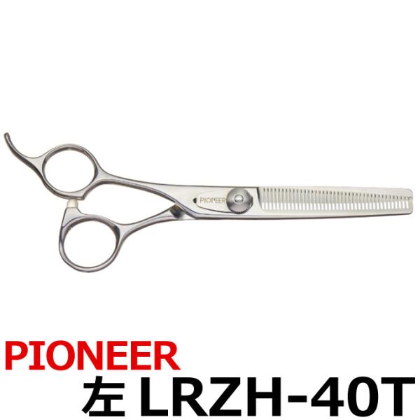 【中古】パイオニア　セニングシザー トリミングシザー パイオニア PIONEER LRZH-40T（スキ／6.0