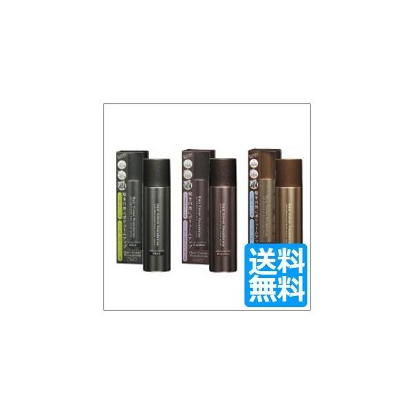 ヘアカラー メロス ヘアカバーファンデーションの人気商品 通販 価格比較 価格 Com