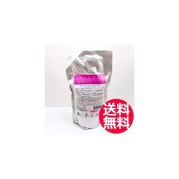 メロス MEROS IDケア ヒートシルクローション 500ml ヘア