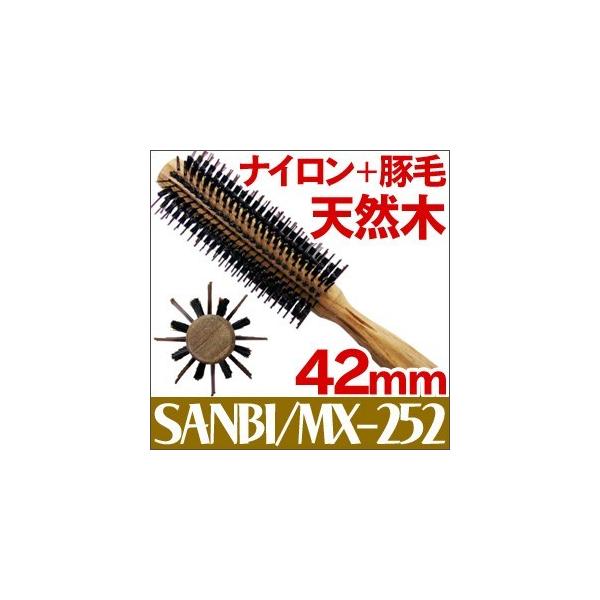  Tr[H(SANBI)[uV MX-252