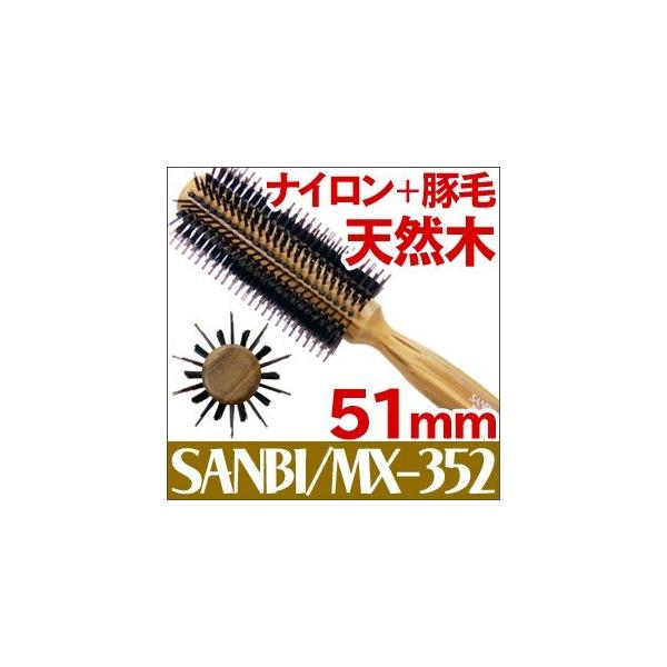  Tr[H(SANBI)[uV MX-352