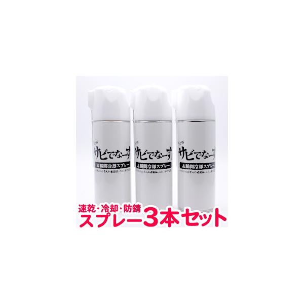 送料無料 Newサビでなーず2 大容量4ml ３本セット バリカンのお手入れ用油 防錆オイル Buyee Buyee Japanese Proxy Service Buy From Japan Bot Online