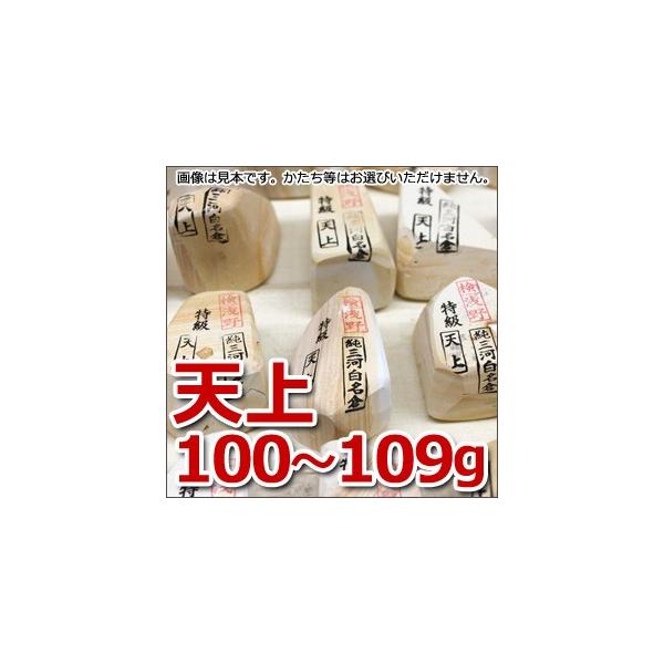 天然 砥石 相岩谷　硬め　純三河白名倉　別上　天上 純三河白名倉 天上 別上 205g 天然砥石 三河白名倉 名倉砥石