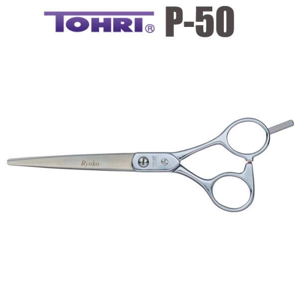 年代物　廃番　東京理器　TOHRI　白鳥　散髪鋏　スーパー3　195mm 年代物 廃番 東京理器 TOHRI 白鳥 散髪鋏 スーパー3 195mm