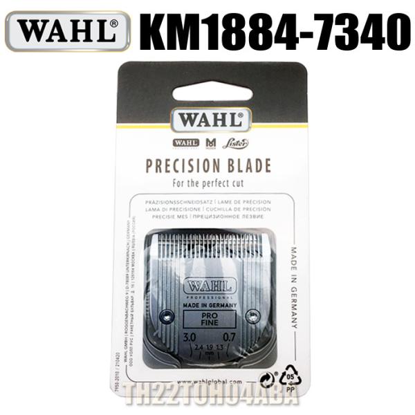 グランドホールセール togishokunin_wahl1884-7340 ヘアカット