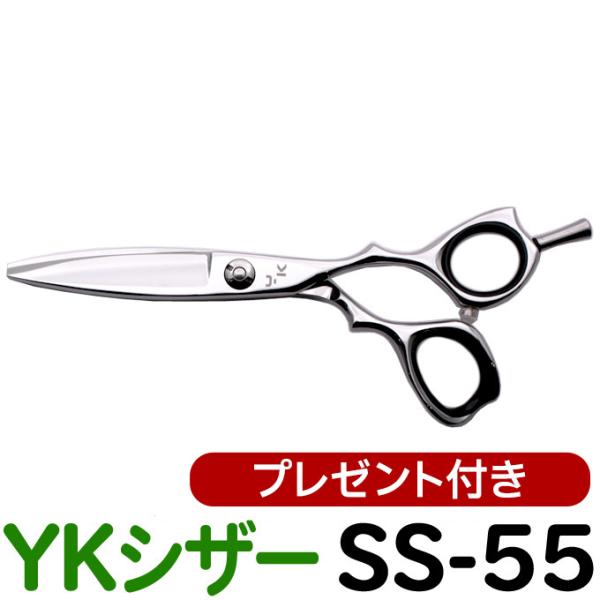 散髪用シザー/ハサミ(Matsuzaki YZ550) マツザキ VS550D MATSUZAKI 美容師用 理容師用 トリマー用 中古