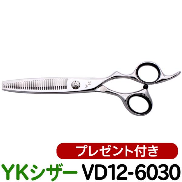 PIONEER 散髪用シザー 日本製 散髪 ハサミ YKシザー VD12-6030（スキ 20％ 30目 6.0インチ）送料無料