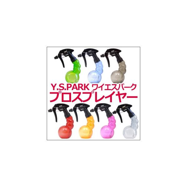 YSp[N Y.S.PARK vXvC[ Xv[ Xv[{g   Xv[ e K[fjO ϗtA Ɩp vp CGXp[NyTGz